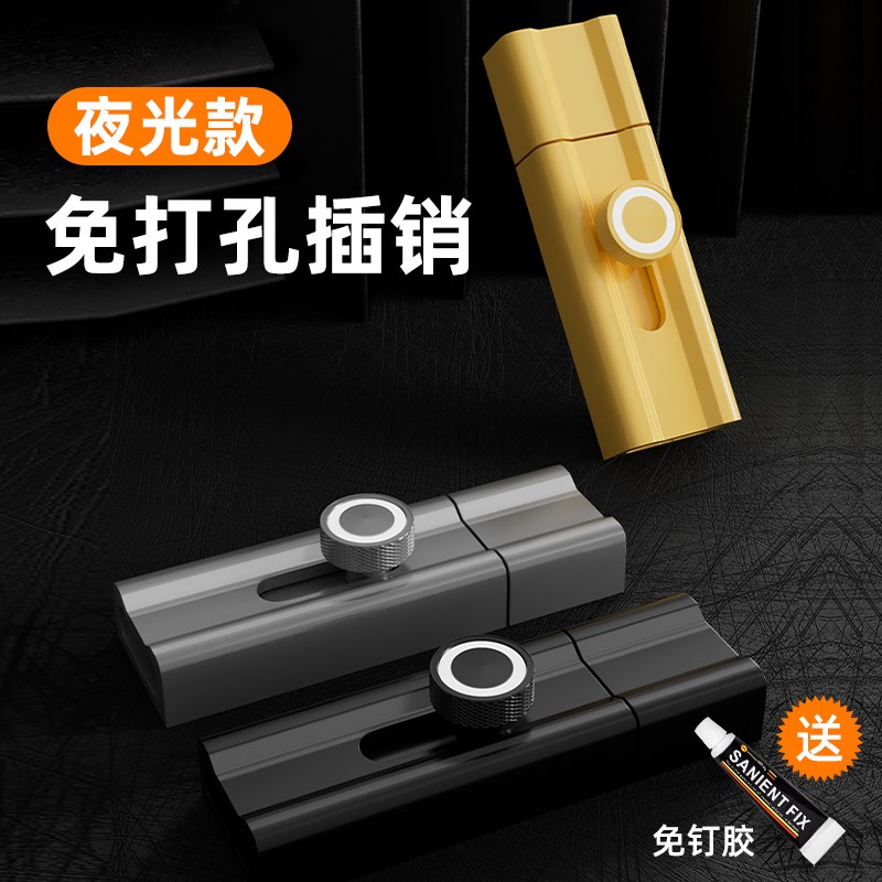 免打孔插销门内安全锁反锁v门神器卫生间门锁明装防盗门门栓金属