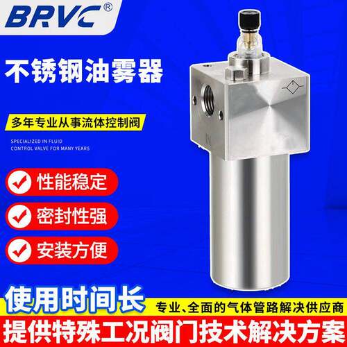 供应不锈钢油雾器SS-SL-200压过滤调压器空气调压器油水分离器