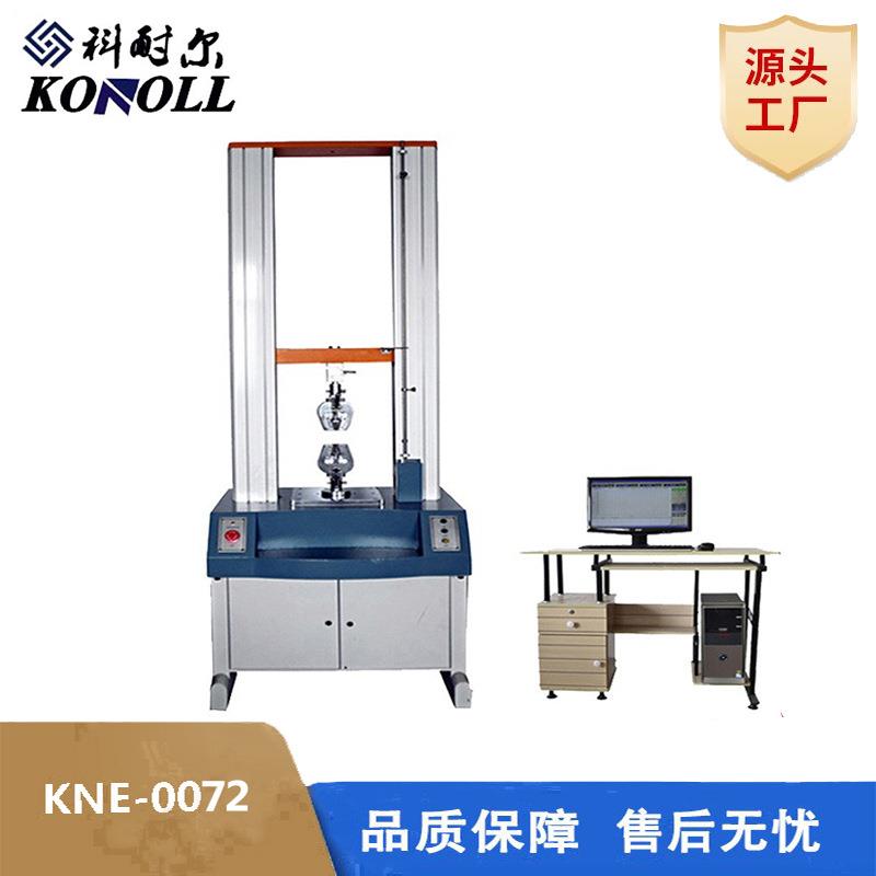 热销电脑双柱拉力机龙门伺服拉力机橡胶拉力试验机1T纺织拉力机