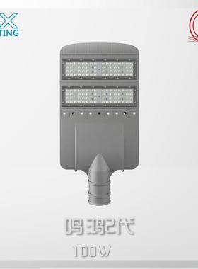 LED乡镇道路照明户外防水50W100W150W200W250W300W厂家直销路灯头