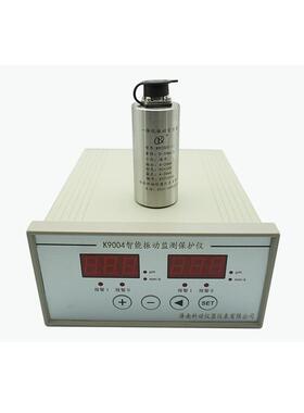 SLM-2000S振动变送器/震动监测仪风机测振仪器