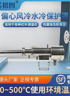 YT-FJ-BHZ2S偏心水冷风冷防护抗腐蚀防灰尘冷却法兰安装IP65