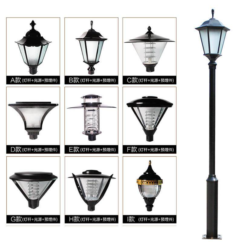 厂家LED铝制庭院灯欧式景观灯别墅小区花园草坪景观灯3米路灯,家装灯饰光源,道路灯具/智慧路灯/智慧灯杆,淘宝优惠券,粉丝福利购,淘宝优惠卷