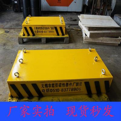 厂家直销除铁磁板悬挂式永磁除铁器强磁除铁箱各种规格磁块