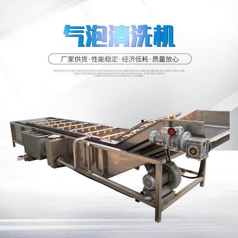 气泡清洗机厂家定全自动果蔬清洗机土豆清洗水果洗菜机现货,清洗/食品/商业设备,其他食品加工设备,淘宝优惠券,粉丝福利购,淘宝优惠卷