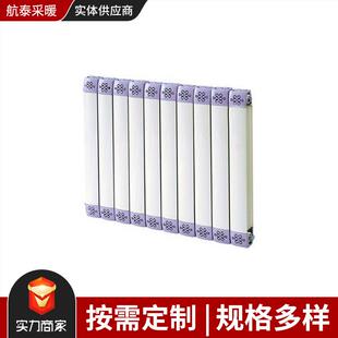 厂家供应钢铝复合散热器工程用钢铝暖气片家用集中供暖暖气片