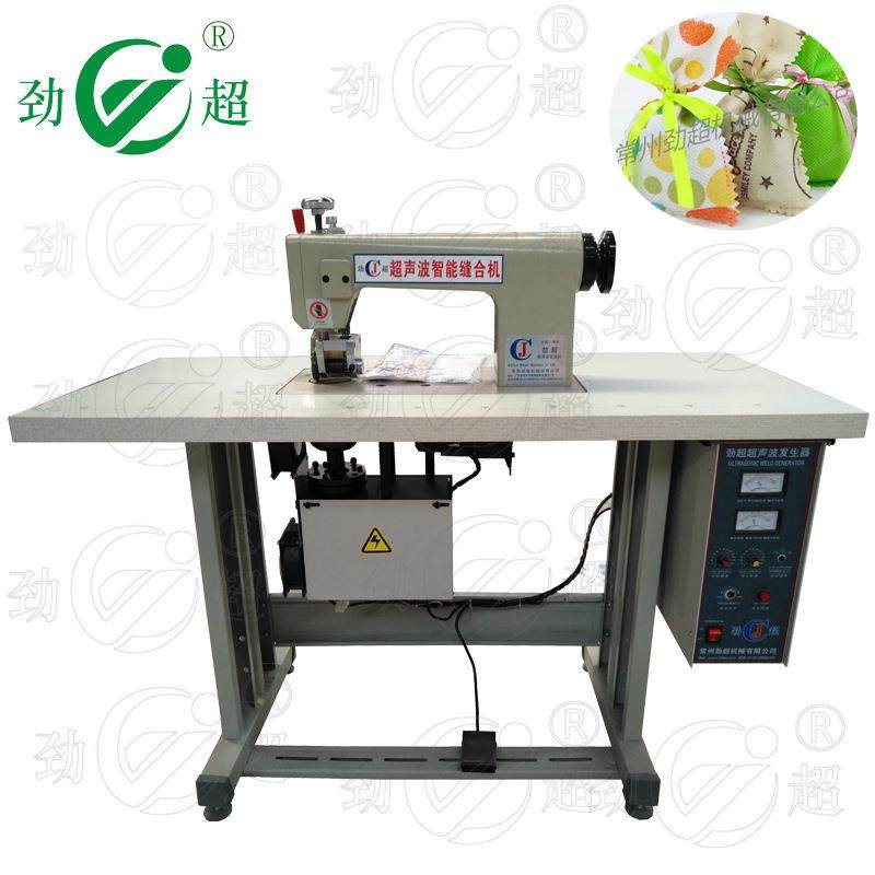 超声波炭包缝合机无纺布袋可做花边花形定制厂家,纺织面料/辅料/配套,其他纺织机械,淘宝优惠券,粉丝福利购,淘宝优惠卷