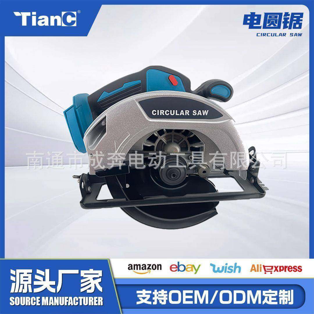 电圆锯切割开槽机家用木工锯手提斜锯瓷砖木板切割锂电