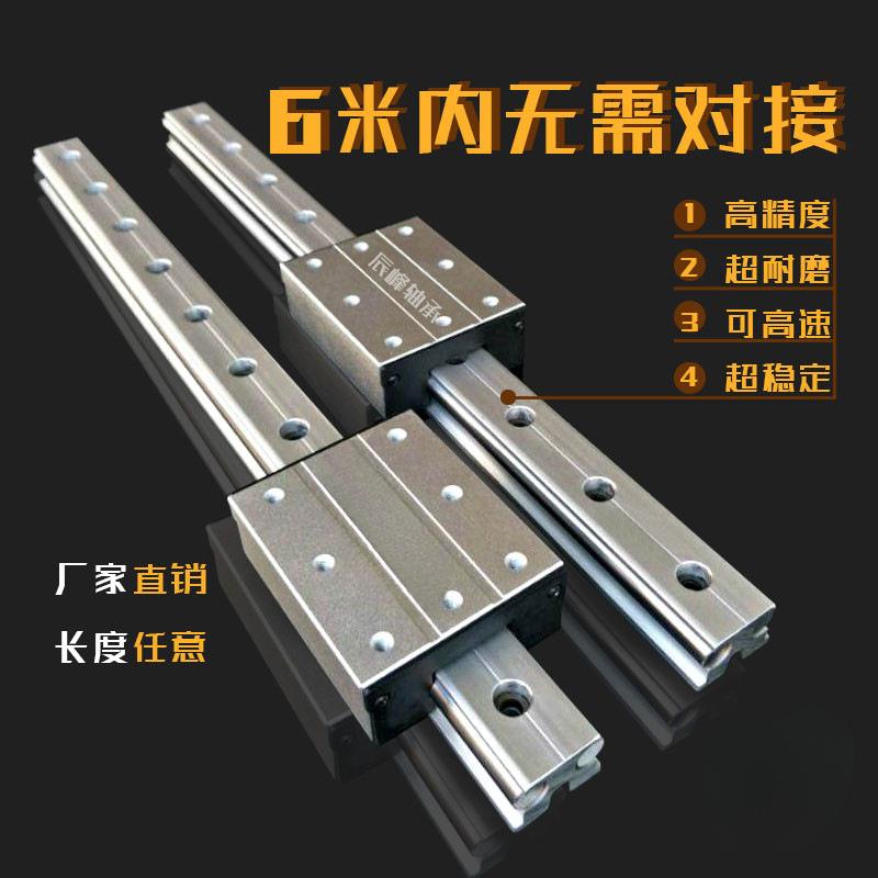 高速外置双轴心直线导轨LGD6-12L60-140滚轮滑块轴承钢光轴铝合金