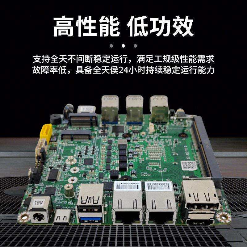 迷你主板13酷睿i3i5i7清三显工业电脑双千兆网口软路由工控