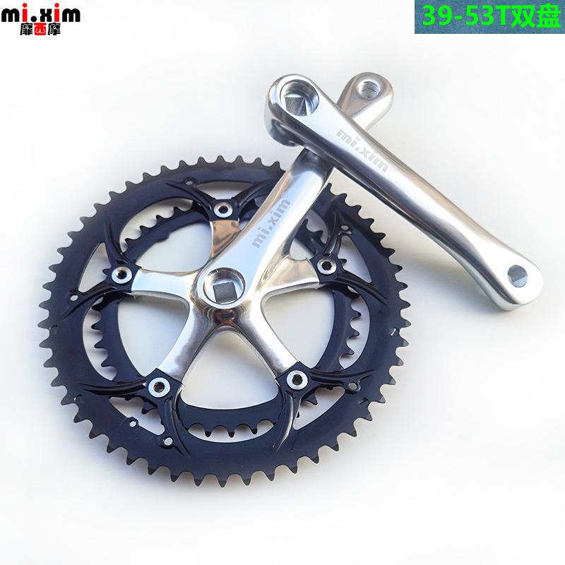 mi.xim公路车小轮车折叠车39/53齿双片牙盘大盘中盘大齿盘双盘