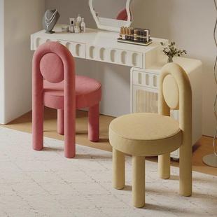 圆弧化妆椅美甲凳奶油风设计师现代简约卧室家用轻奢梳妆台凳椅子