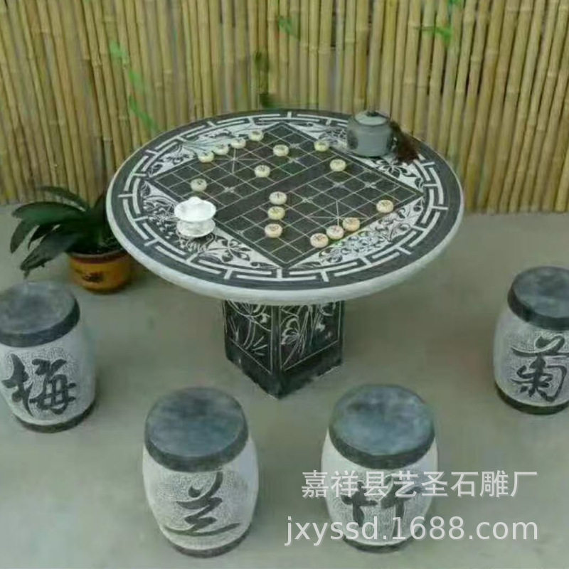 现货石桌石凳 低价出售棋盘石桌 制作各种规格景区公园石桌石凳
