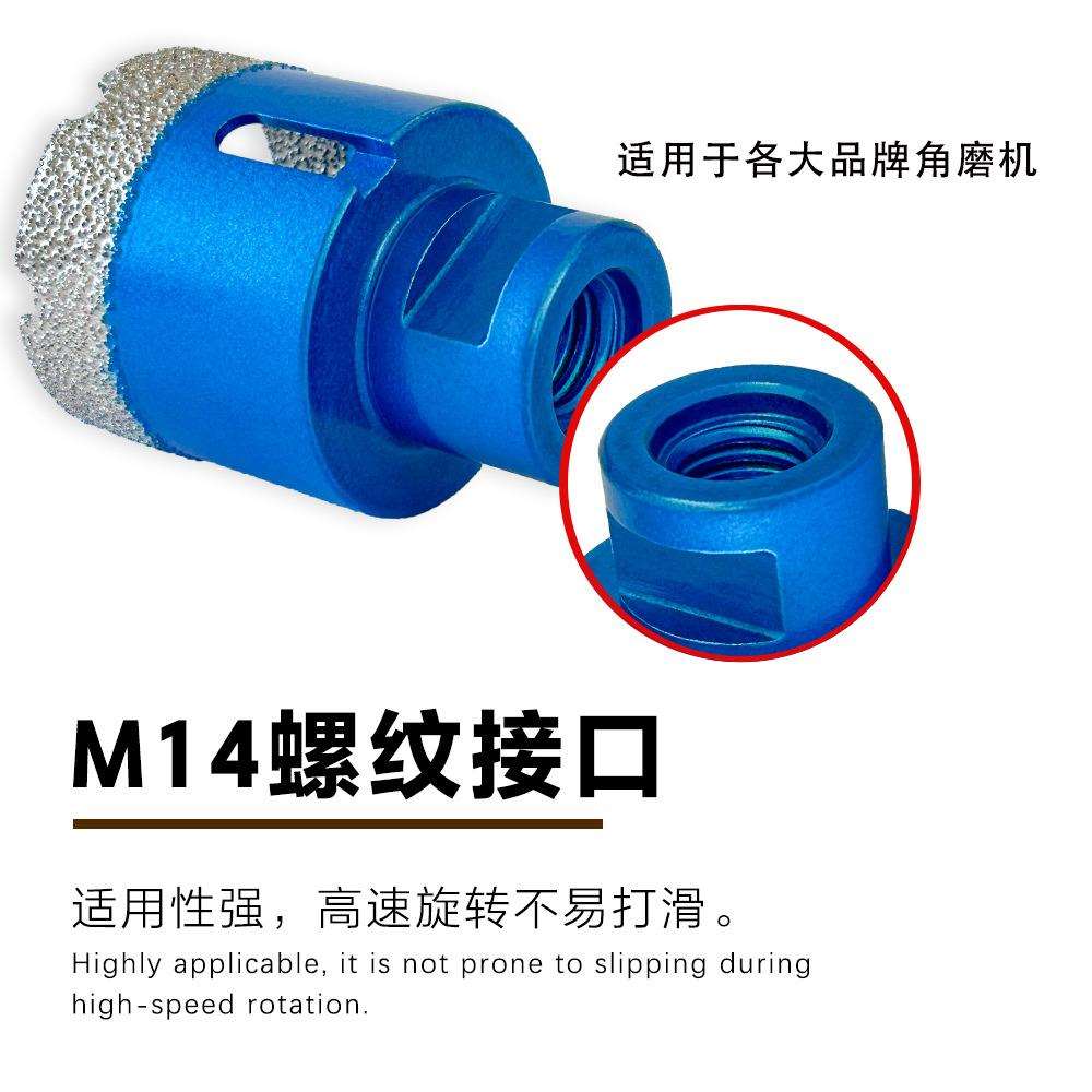 M14钎焊金刚石开孔器12PC铝箱钻头大理石花岗岩混凝土瓷砖扩孔钻