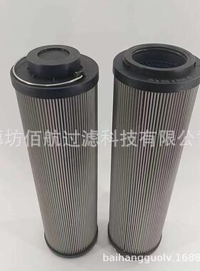 佰航供应0850R025W/HC 0850R050W/HC 钢厂不锈钢液压回油滤芯