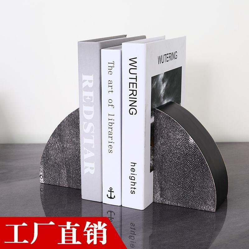 书靠书立北欧轻奢创意桌面简约样板房书房装饰金属大理石书档摆件