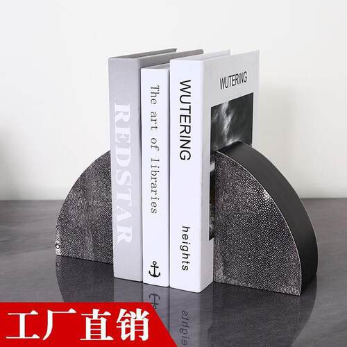 书靠书立北欧轻奢创意桌面简约样板房书房装饰金属大理石书档摆件