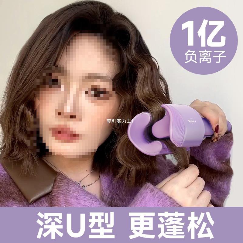 深U蛋卷头卷发棒32mm40蛋蛋卷水波纹羊毛卷持久定型36大卷发