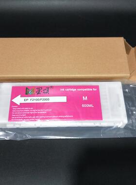 F2000纺织直喷墨盒 F2100 F2130 F2080 F2180兼容墨盒 含纺织墨水