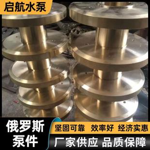 厂家供应多级泵离心泵平衡环清水泵平衡盘合金泵配件铸铁平衡盘