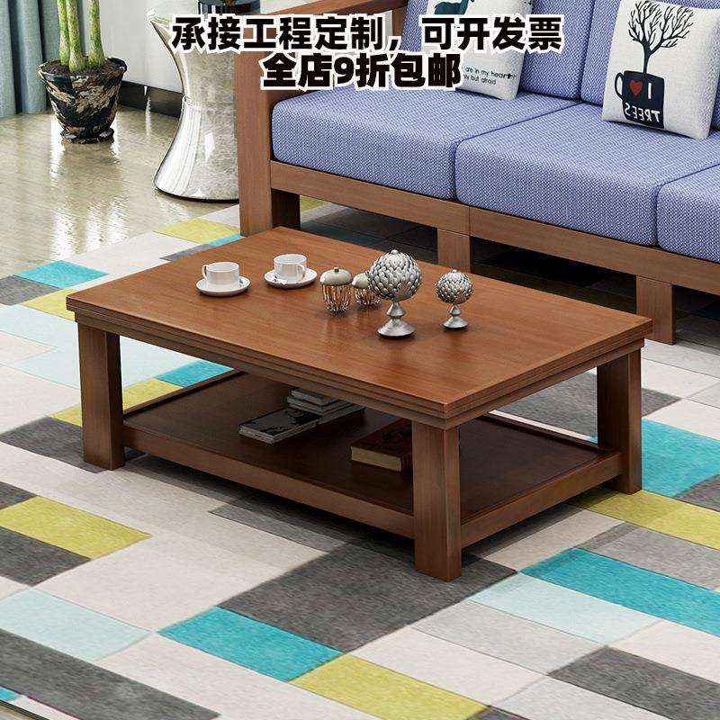 简约中式客厅家具实木茶几宾馆出租房电视柜组合套装厂家