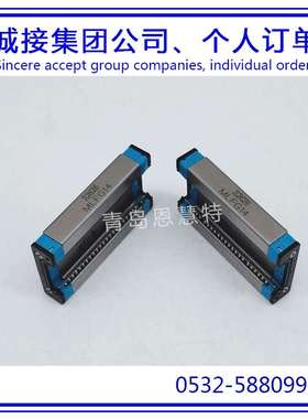 IKO自润滑直线导轨MLFG14 MLFG18 MLFG24 MLFG30滑块