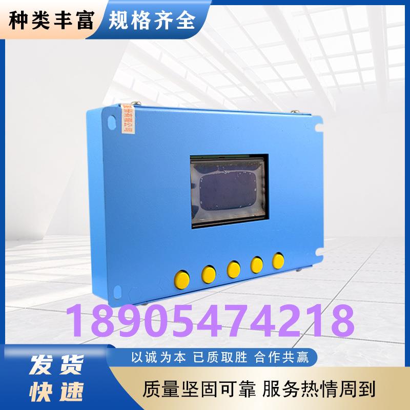 淮南万泰WT-QBZ型保护器 QBZ-2x80/1140(660)SF风机保护装置