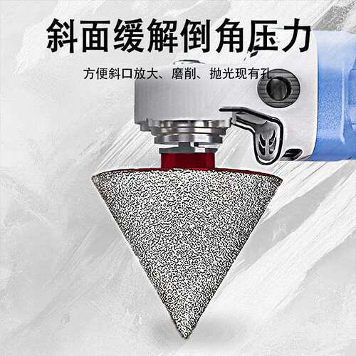 M10-M14金刚石倒角器瓷砖大理石石英石打孔扩孔钻头石材开孔器
