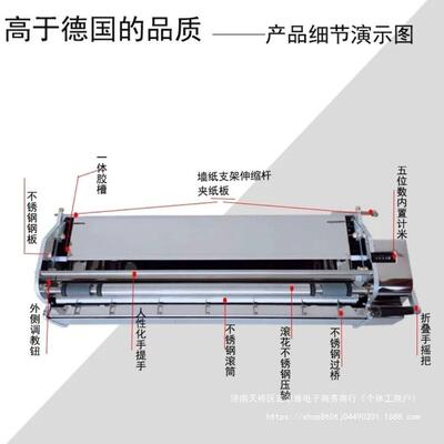 厂家鑫悦壁纸上胶机 手摇不锈钢53-70-106-137墙纸上刷涂滚胶机