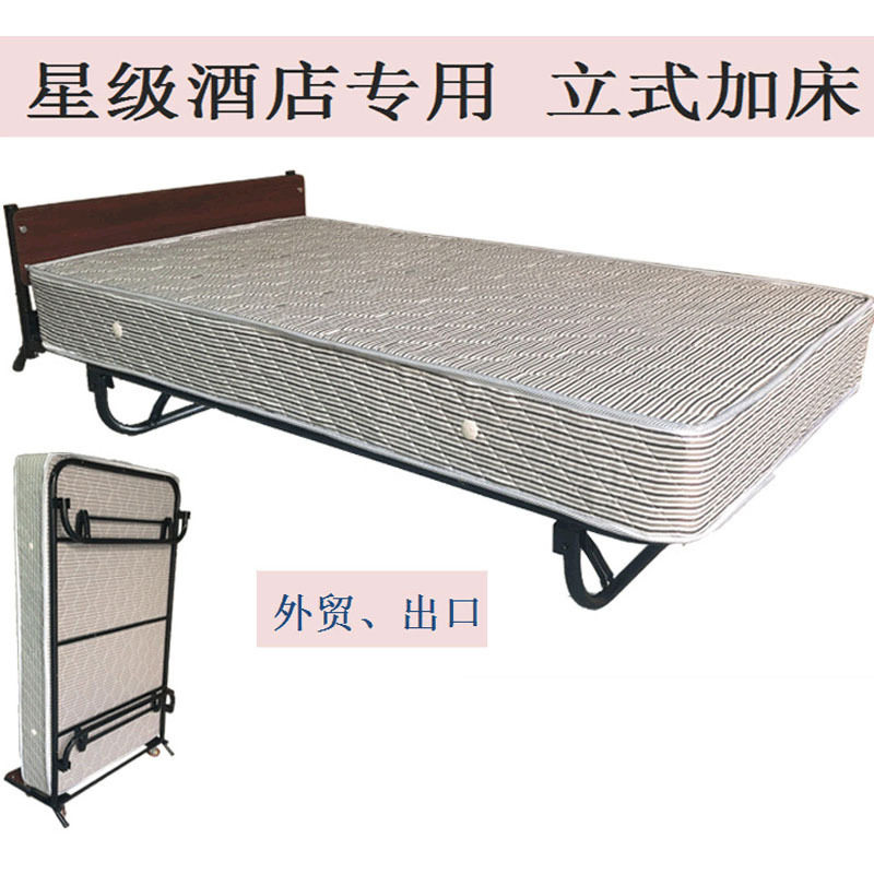 宿舍酒店用简易弹簧折叠床便捷直立弹簧床U型脚客房用折叠床
