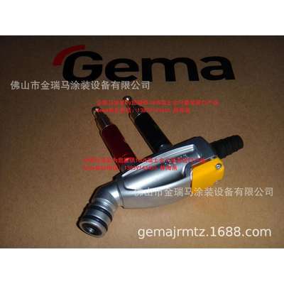 供应瑞士金马Powder injector OptiFlow IG07发射器 瑞士金马IG07
