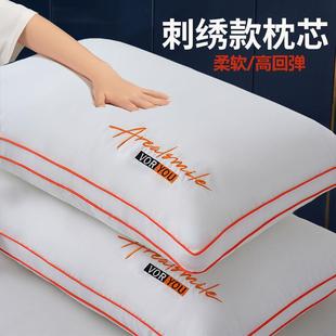 枕头芯酒店枕芯单人家用纤维枕成人软枕套装内胆芯子