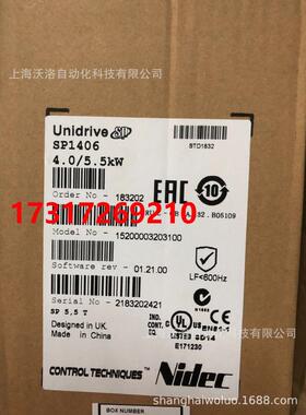 艾默生CT驱动器总线通讯卡 SM-Profibus DP（SP1404/SP1405可用）