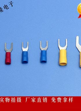 SV叉型预绝缘 1-4U型端子 2-5U型冷压端子 5.5-4Y型端子