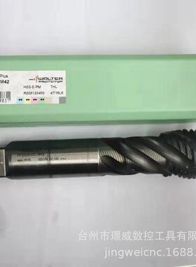 瓦尔特EP2056302-M42/24/36/30/12/27数控丝锥