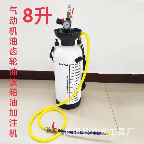 气动加注器齿轮油变速箱油加油壶波箱油更换机注油器机油加油机