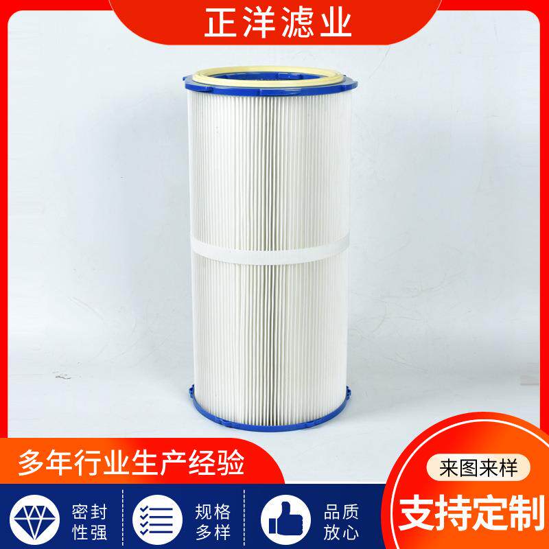 工业除尘过滤筒聚酯纤维无纺布六耳卡盘滤筒搅拌站仓顶除尘器