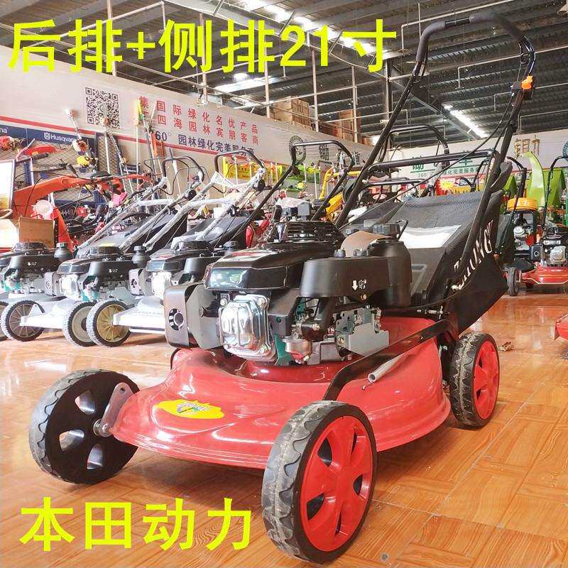 草坪机汽油四冲程动力割草机中绿手推式修剪草坪机大马力21寸18寸