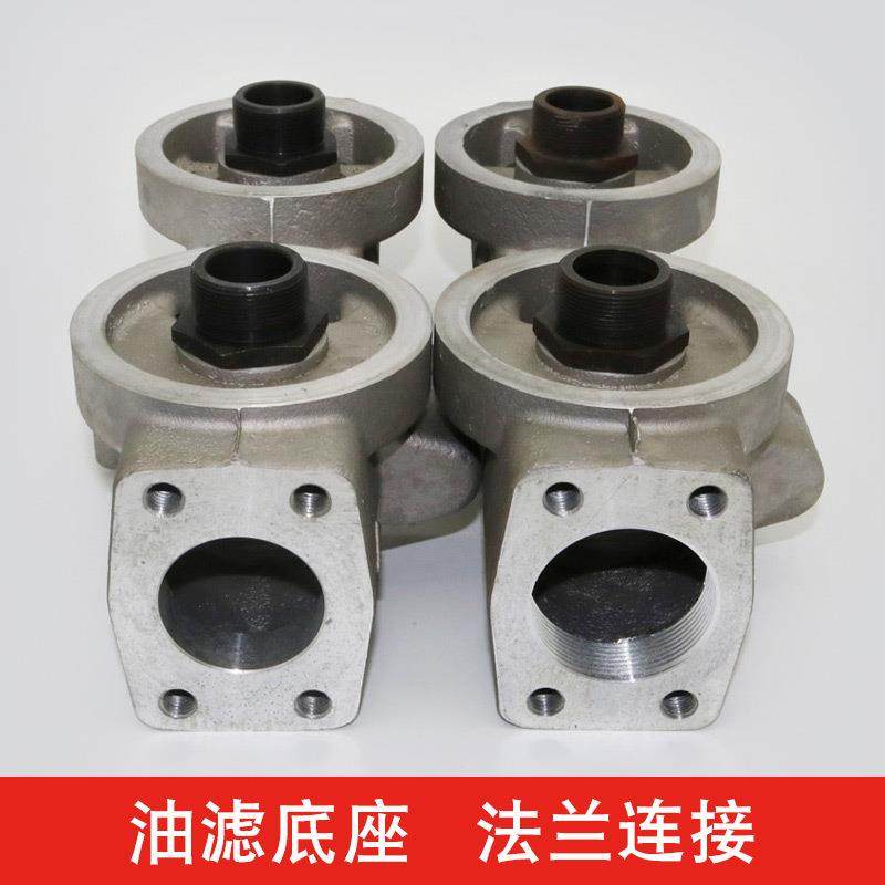 螺杆式压缩机配件油滤底座W13145双滤座 法兰连接 机油滤芯底座