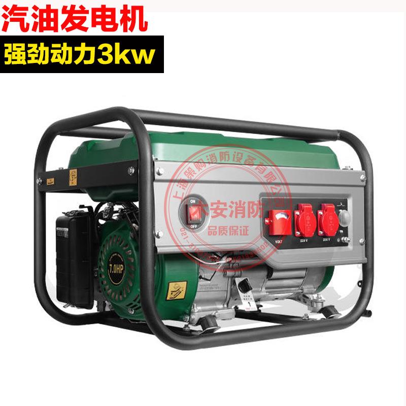 发电机3KW汽油发电机3千瓦家用单相220v汽油发电机组3000w