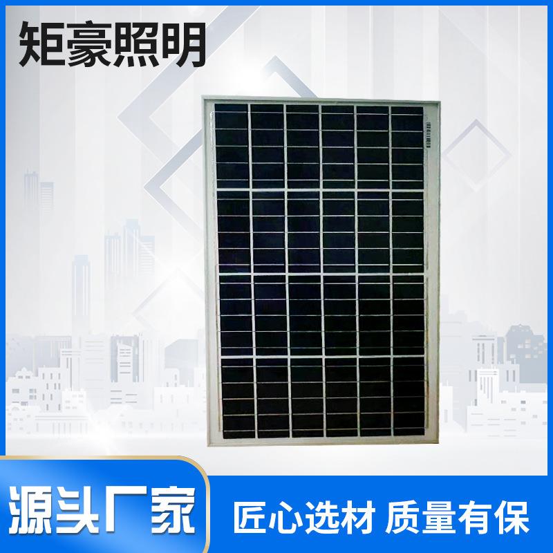 厂家直销太阳能光伏板单晶硅组件电池板发电板200W光伏板发电家用