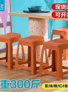 茶花塑料凳子高凳家用加厚成人款靠背餐桌凳高脚凳防滑胶凳109002