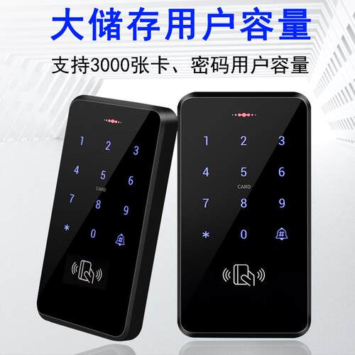 ID触摸防水门禁ID防水触摸密码刷卡小区防水门禁一体机防水门禁机