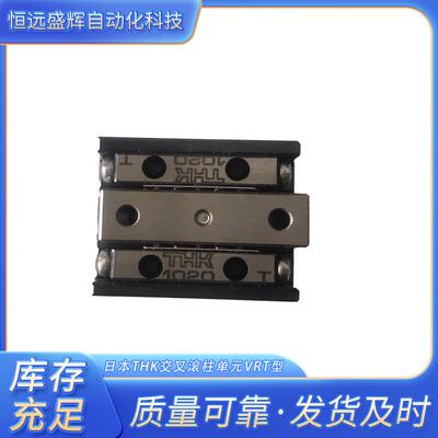 THK微型交叉滚柱滑台 VRT1025A VRT1035A VRT1045A VRT1055A 光孔