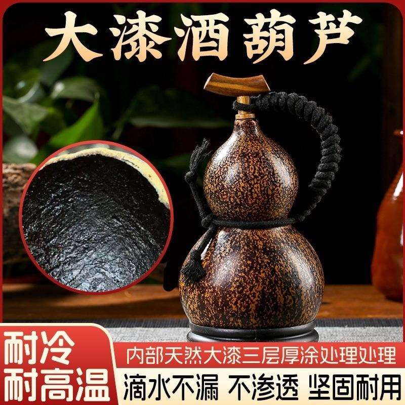 【福禄双全】天然大漆酒葫芦 天然葫芦制作传统工艺 吉祥如意送礼