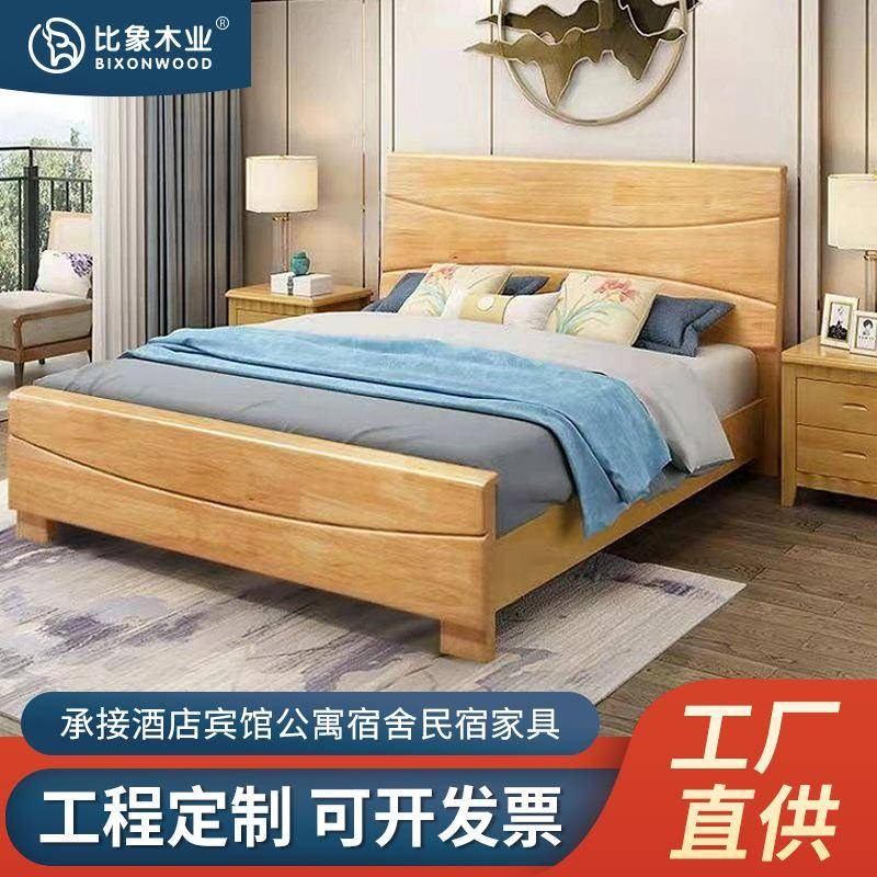 北欧实木床工程单宿舍酒店公寓民宿家具1.J5米/1.8米经济型实木床