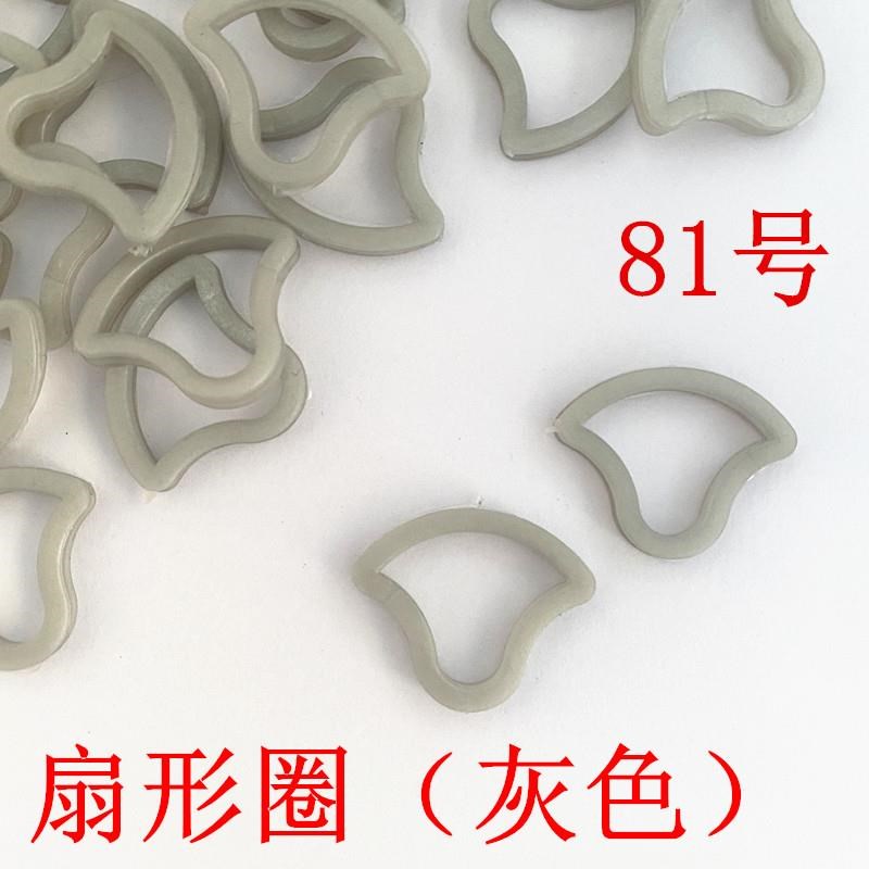 晒衣杆扇c形孔皮套衣杆套环晾衣架晾杆孔保护套塑料圈灰色圈橡胶