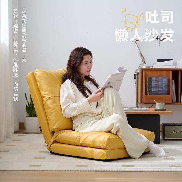 懒人沙发榻榻米靠背椅折叠座椅飘窗垫子单人小沙发床日式阳台卧室
