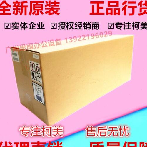 全新原装 震旦ADC309 369定影组件 加热组件 原装定影器组件