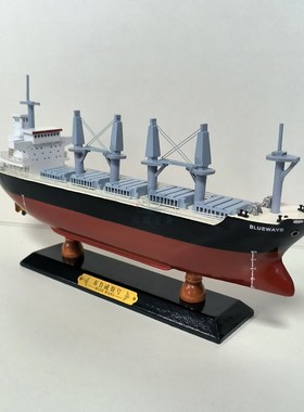 Blueways布鲁威斯号游w轮模型威海搁浅工艺船模型孤独且浪漫摆件